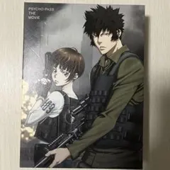 2026年最新】psycho-pass dvdの人気アイテム - メルカリ