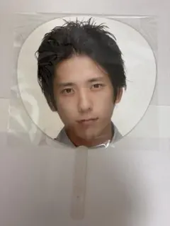 嵐　二宮和也　AROUND ASIA 2008 inTOKYOジャンボうちわ
