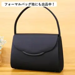 新品・未使用 お受験バッグ フォーマルバッグ 岩佐 ハンドバッグ 濃紺 