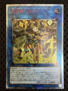 2026年最新】20th 遊戯王 シークレットの人気アイテム - メルカリ