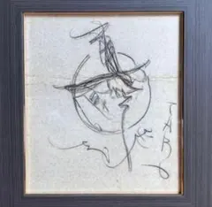 2026年最新】岡本太郎 絵画の人気アイテム - メルカリ