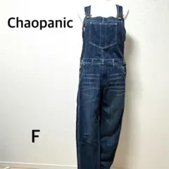 チャオパニック　オーバーオール デニムサロペット　ストレッチ　カジュアル　ブルー
