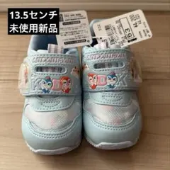 アンパンマン ムーンスター スニーカー 13.5cm
