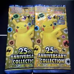 ポケモンカード 25th ANNIVERSARY COLLECTION 2パックのサムネイル
