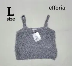 ◇美品◇しまむら efforia ラメフェザービスチェ グレー L