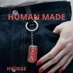 HUMAN MADE ヒューマンメイド コラボキーホルダー コカコーラ cola