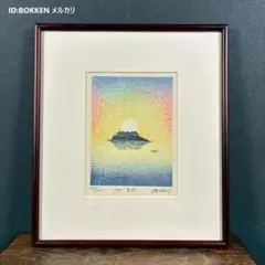 牧野宗則「光を浴びて」木版画 1992年制作 直筆サイン入り 額縁入り 楽天市場】牧野宗則 額付き木版画 『光を浴びて』 1992年