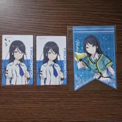 プロセカ 星乃一歌 まとめ売り