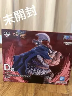 一番くじ ワンピース D賞 ブロギー フィギュア - メルカリ