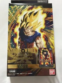 ドラゴンボール フュージョンワールド 気の躍動 exスタートデッキex