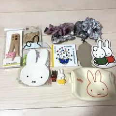 ミッフィーキャラクターグッズセット　13点