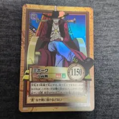 ONEPIECE カードダス ハイパーバトル C362 Mr.9 レア キラ - メルカリ