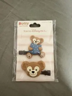 【新品未使用】Duffy and Friends ヘアクリップ ダッフィー