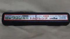 Item thumbnail for item 73b37e27-e07e-487a-b427-8c5dec042a3f