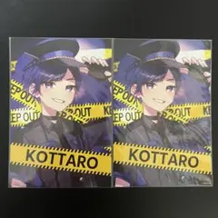 すたぽら　紙類　まとめ売り まとめ売り】あんさんぶるスターズ 紙類 520枚 セット