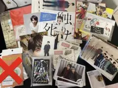 Sexy Zone まとめ売り