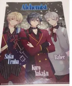 アイチュウ Alchemist クリアファイル