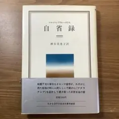 2025年最新】マルクスの人気アイテム - メルカリ