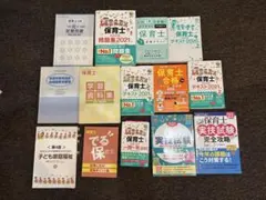 2026年最新】保育士試験テキストの人気アイテム - メルカリ