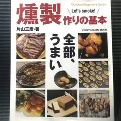 Item thumbnail for item e7b76db4-e50c-434f-97ad-fe9433c69936