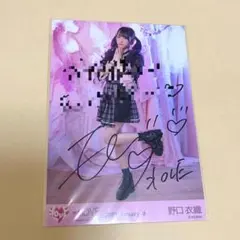 イコラブ 野口衣織 直筆 しゅきぴ チュウ コメあり - メルカリ