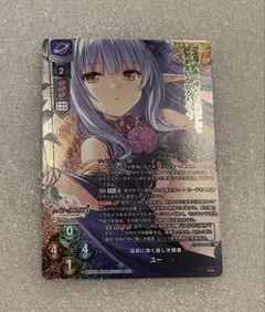 Lycee オーガスト3.0ユー（KR）