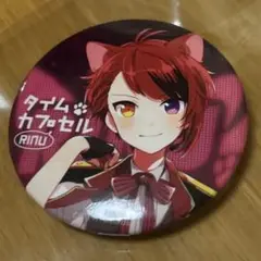 すとぷり　莉犬　缶バッチ　タイムカプセル　特典缶バッチ　ミニ缶バッチ すとぷり 莉犬 缶バッチ タイムカプセル 特典缶バッチ ミニ缶