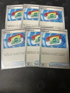 Item thumbnail for item 04560754-a70f-49a6-8d35-e6f2dee50a08