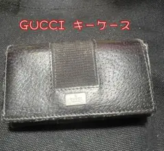 GUCCI　キーケース