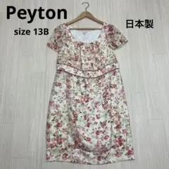 ひざ丈ワンピース 半袖