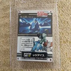 2026年最新】ミュウと波導の勇者ルカリオ カードの人気アイテム - メルカリ