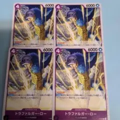 未使用】4枚 トラファルガー・ロー P-093 ワンピースカードゲーム