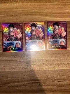 【ワンピースカード】 ルフィ リーダーカード ST01−001 ３枚セット