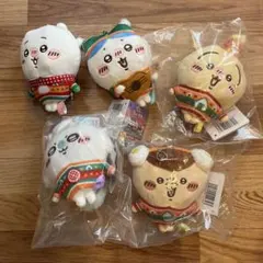 エニマイくじ ちいかわ D賞 ぬいぐるみキーホルダー コンプリート 5種