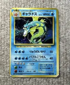 2025年最新】ポケモン ギャラドスの人気アイテム - メルカリ
