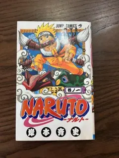 1パック『巻ノ十』NARUTO ナルト カードゲーム【受け継ぎ託すもの編