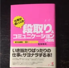 Item thumbnail for item a4edf7af-580e-42b7-a70f-95c34858bd33