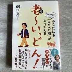 Item thumbnail for item e1d90c5c-2aaf-4166-b3a4-c2f0b95df614