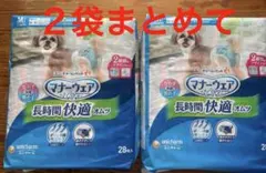 ★2袋セット・新品★マナーウェア 長時間快適オムツ M 小～中型犬用28枚×２のサムネイル