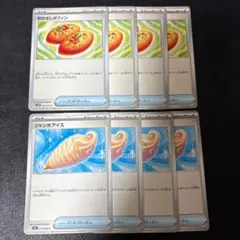 ジャンボアイス なかよしポフィン 各4枚セット 7のサムネイル