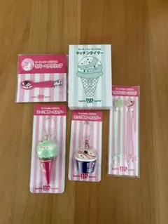 サーティワン　福袋