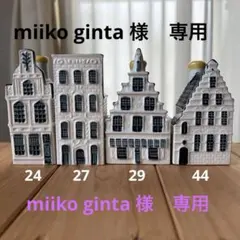 2026年最新】klm デルフトブルーハウスの人気アイテム - メルカリ