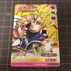 2025年最新】ジョジョabcの人気アイテム - メルカリ