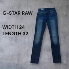 G-STAR RAW MIDGE CODY MID SKINNY 24/32