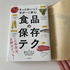 Item thumbnail for item ada46754-a8fc-41eb-9b1b-6ab081a7df6c