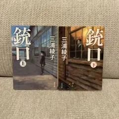 Item thumbnail for item 6902c0f4-28a4-4c59-a36c-633a39e5972e