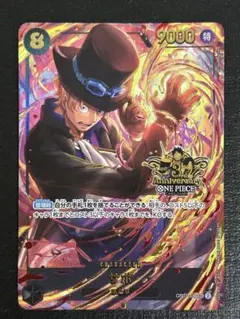 2025 ONE PIECE JP #118 SABO 3周年記念セット | Mercari