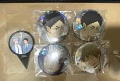 ハイキュー!!梟谷缶バッジセット