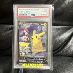 希少⭐︎ _のジラーチ [ADV-P 014/PLAY] PSA9 - メルカリ
