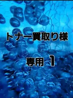 水泡模様の青色デザイン専用